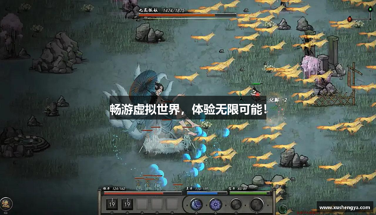 畅游虚拟世界，体验无限可能！